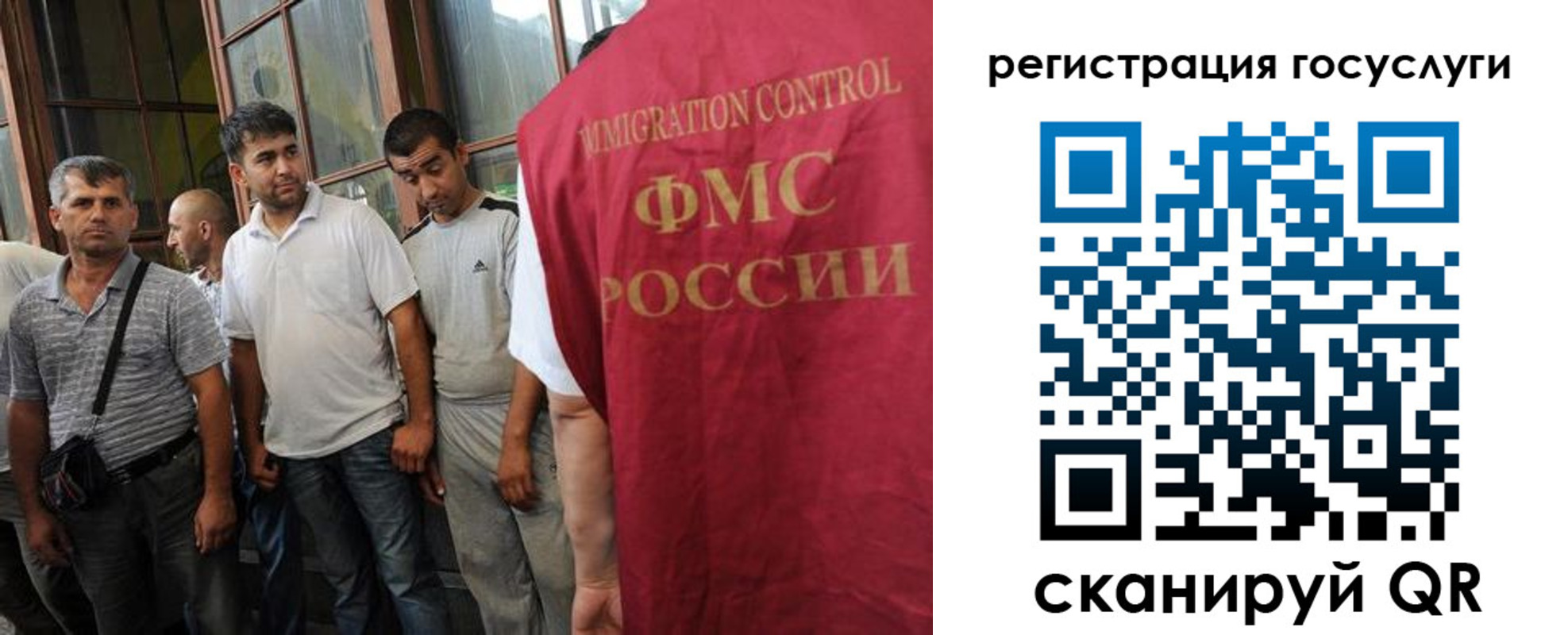 временная регистрация для школы в Новокуйбышевске