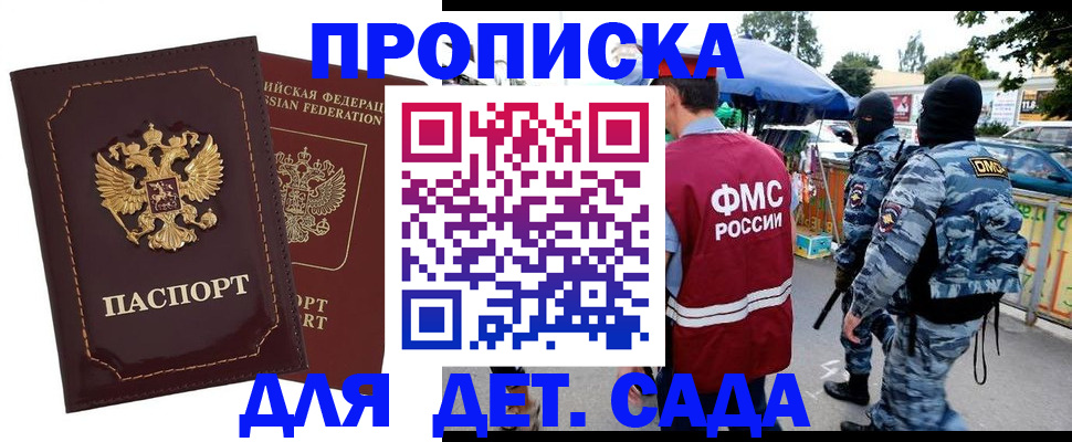 форма 3 в Новокуйбышевске