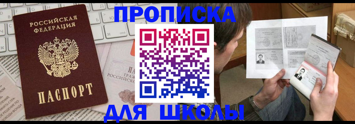 регистрация для дет. сада в Новокуйбышевске